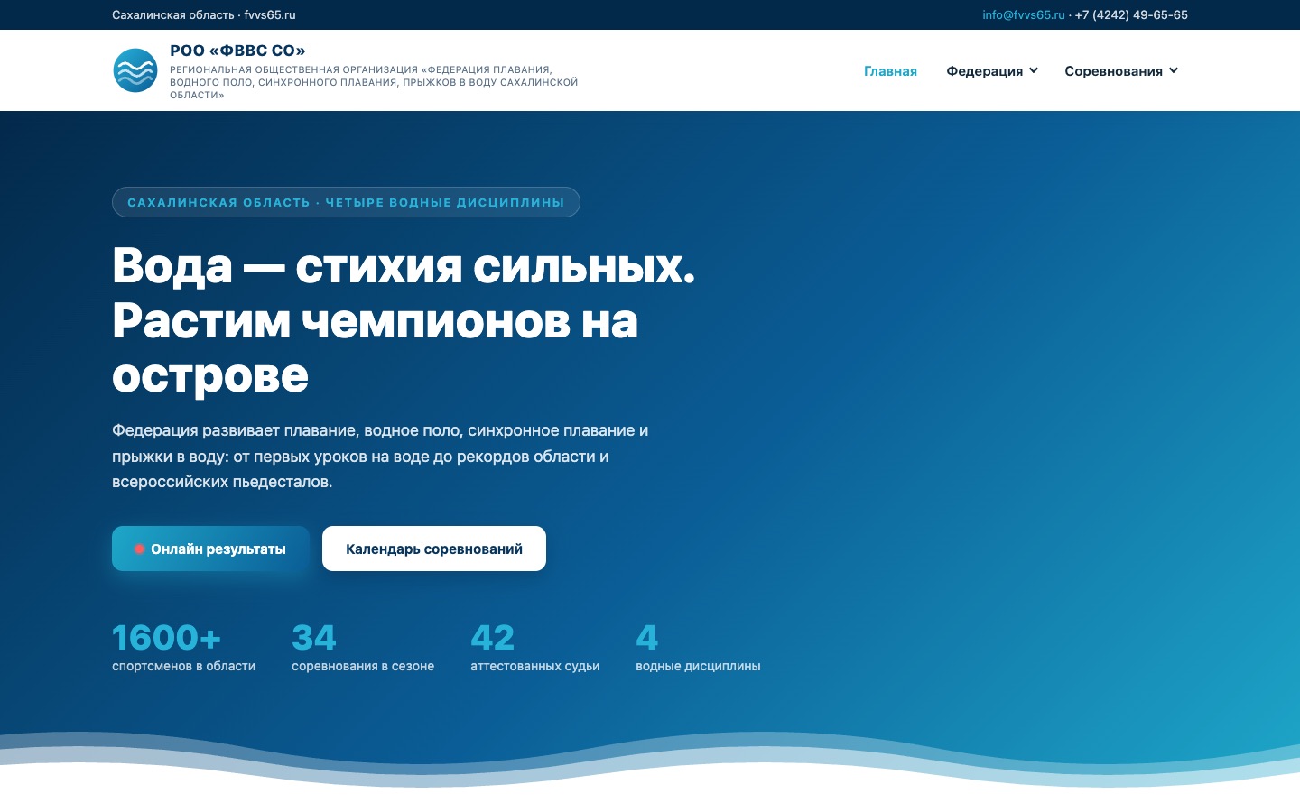 Главная страница варианта 8 «Классика»